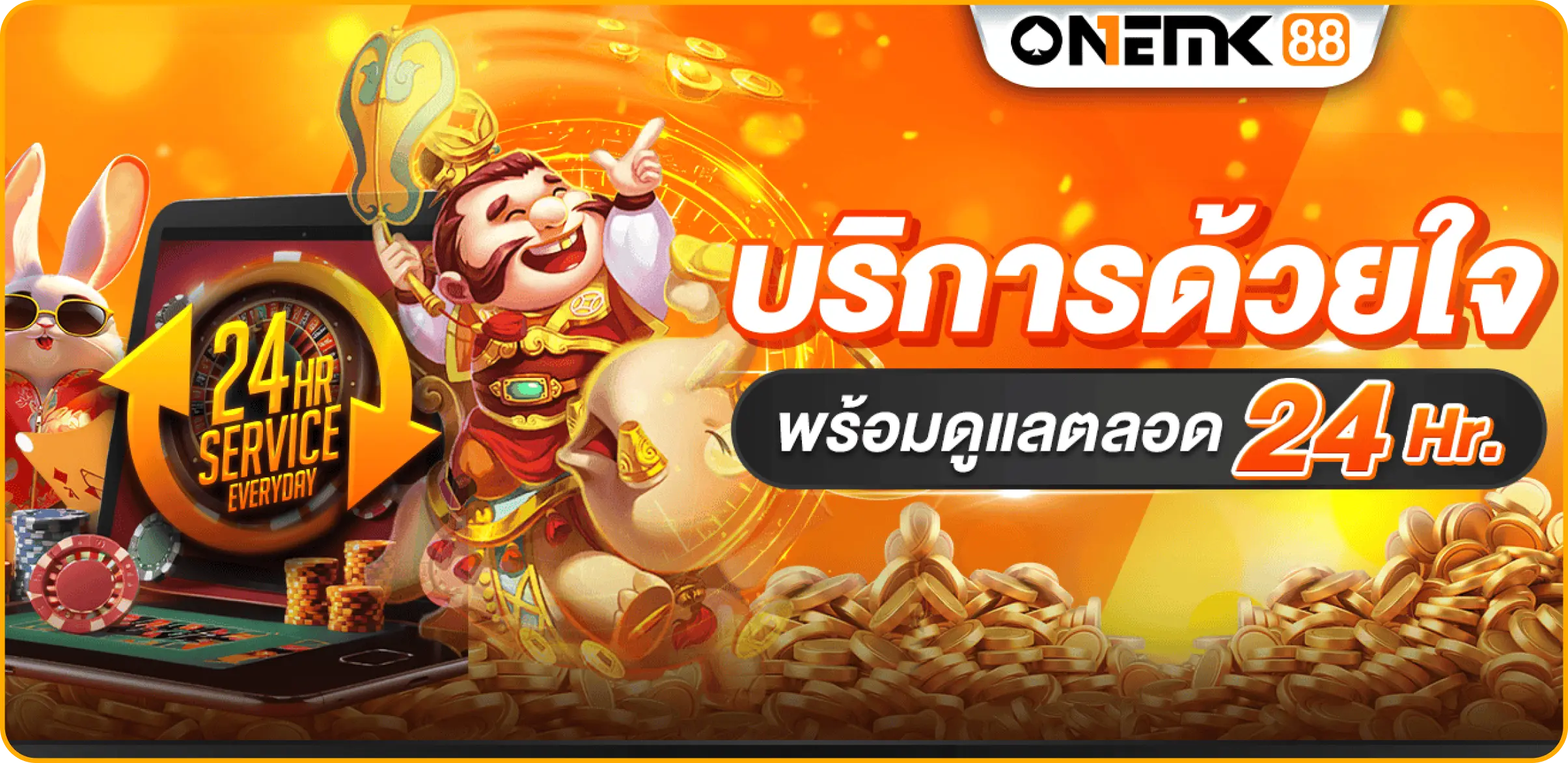 AnyConv.com__Rectangle 4398